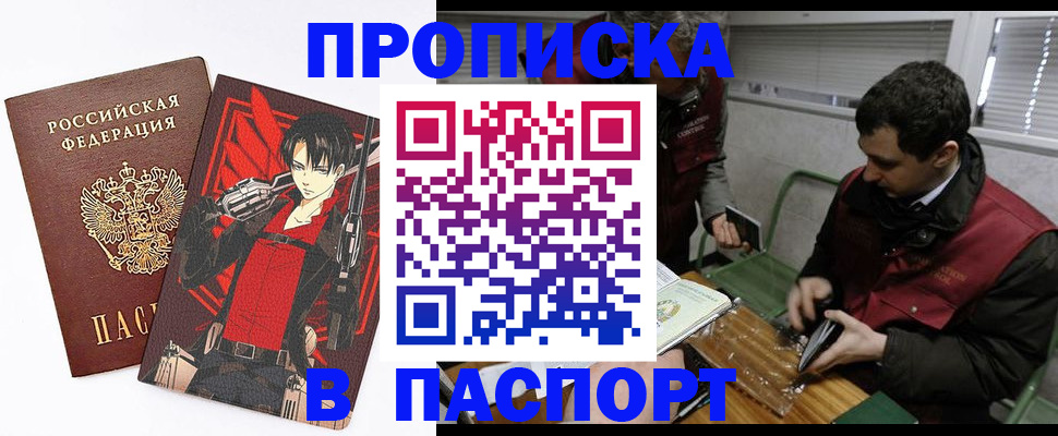временная регистрация в квартире в Давлеканово
