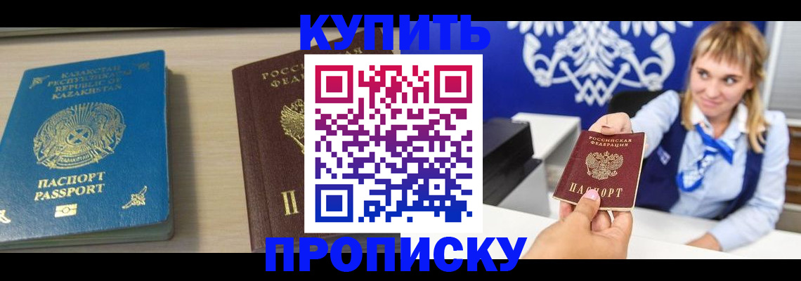 регистрация для школы в Давлеканово