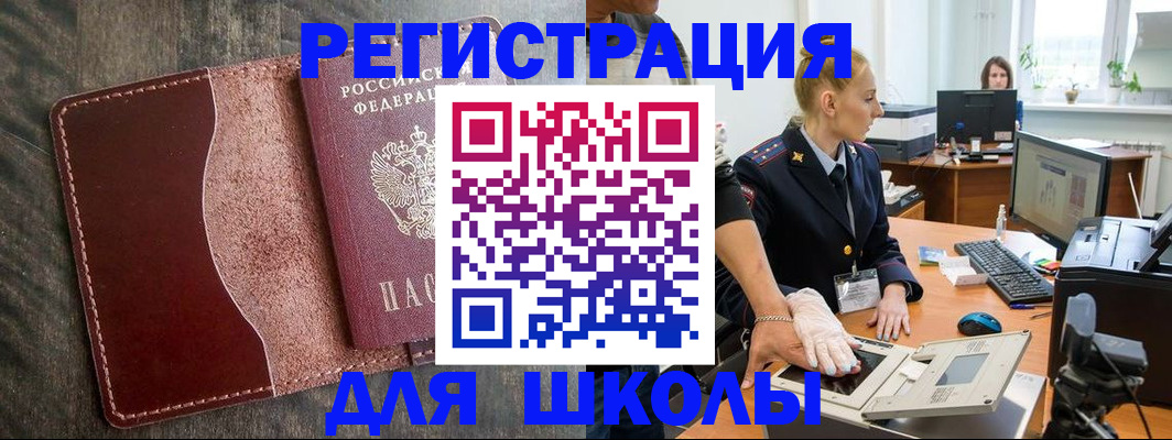 прописка гарантия в Давлеканово