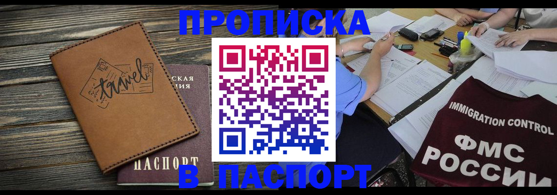 регистрация в Давлеканово
