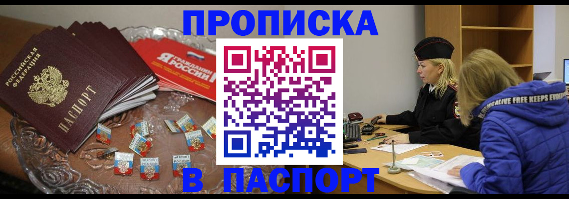 регистрация для дет. сада в Давлеканово